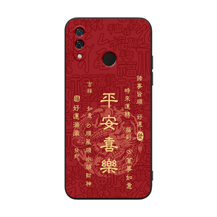 皑晨适用于华为nova3手机壳PAR-AL00热销榜爆款noua3发财马par-al00红色par-aloo保护套化为nova3软硅胶防摔