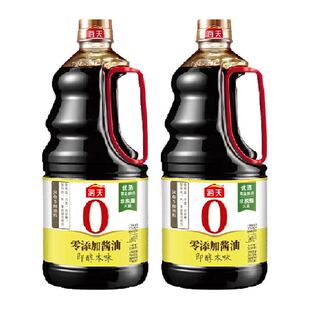 海天酱油即醇本味1.54kgx2瓶0添加原酿生抽炒菜凉拌炖肉厨房调料