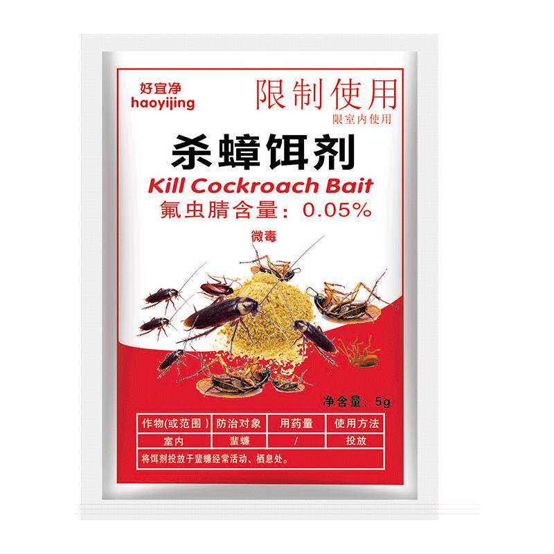 蟑螂药一窝端神器强力杀虫灭除消杀绝杀胶饵剂家用非无毒连环灭杀