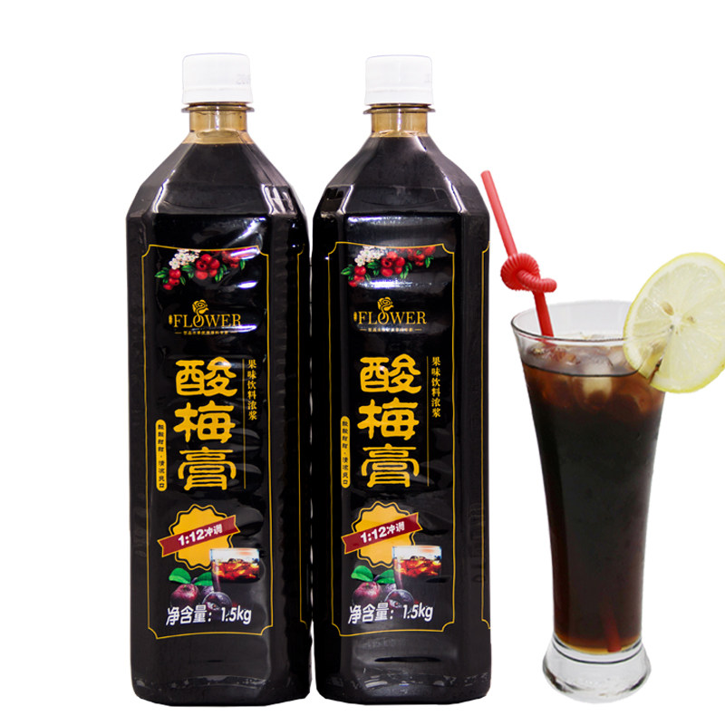 酸梅膏酸梅汤原料12倍浓缩1.5KGX2瓶浓缩乌梅汁原浆饮料商用饮品