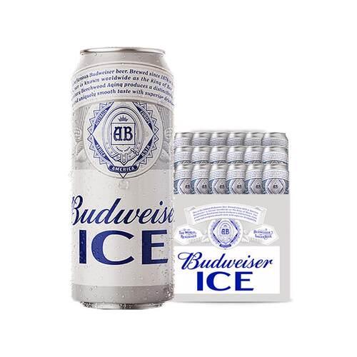 Budweiser/百威啤酒冰啤500ml*18罐装经典清爽冰酿啤酒整箱批发