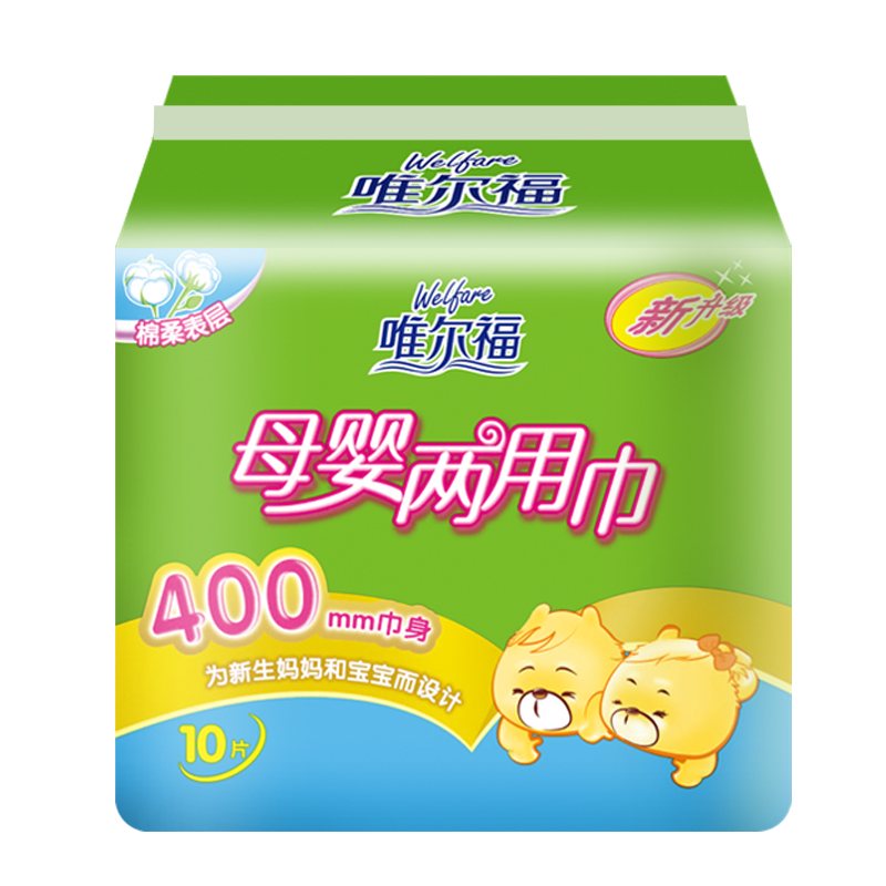 唯尔福妇婴两用产妇卫生巾产后专用排恶露加大加长产褥期月子用品