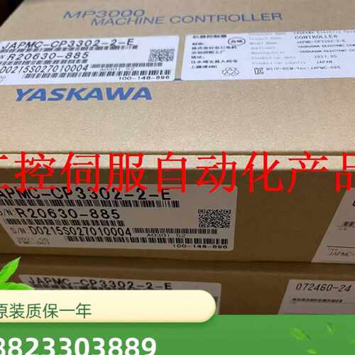 议价JEPMC-MTP2910-E全新原装现货质保一年询价现货