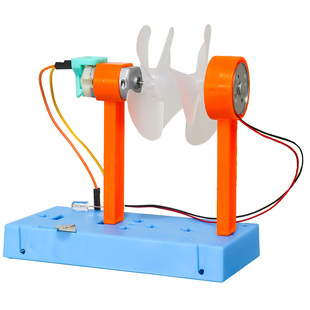 学生风力发电机科技小制作发明diy电磁学手工材料科学小实验套装