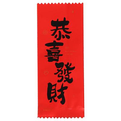2025牛轧糖包装袋糖袋手工糖果机封袋蛇年烘焙糖纸咖啡太妃糖袋子