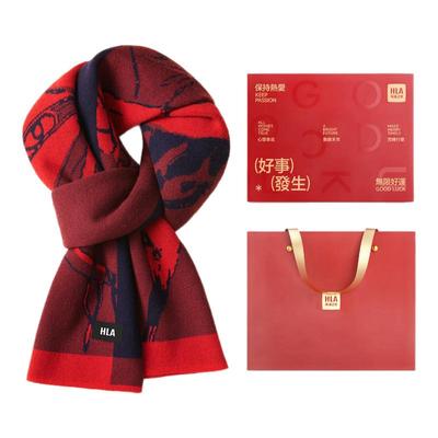 HLA/海澜之家纯羊毛围巾男女冬保暖新年礼盒围脖214情人节送礼物