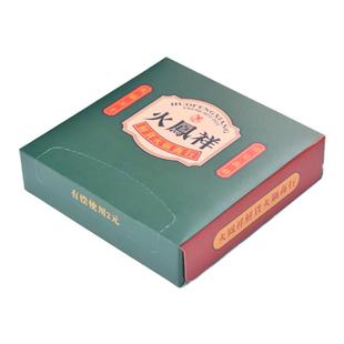 餐厅纸巾定制餐巾纸订做商用广告盒装抽纸印logo定做饭店酒吧火锅