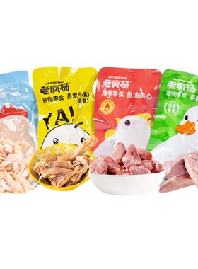 老疯杨蒸煮系列试吃8包猫湿粮