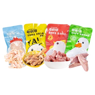 【U先】老疯杨蒸煮系列试吃水煮鸡胸肉鸭胸鱼油鸡心猫咪湿粮补水
