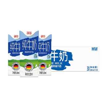 德亚德国高钙纯牛奶券后94.9元包邮