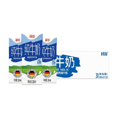 德亚德国高钙纯牛奶
