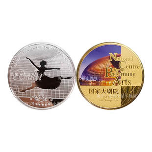 国家大剧院纪念币北京纪念章文创旅游留念镀金镀银纪念品创意礼物