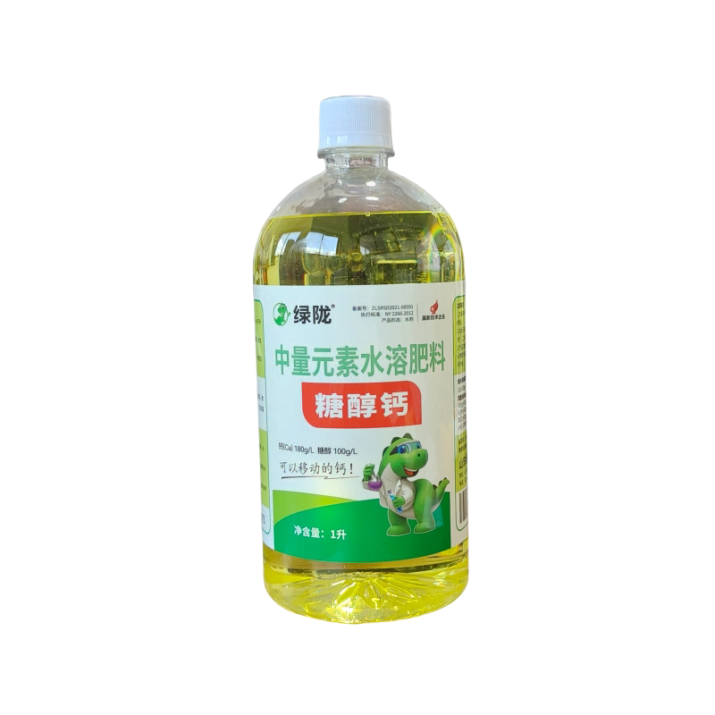 绿陇糖醇钙中量元素水溶肥料钙肥易吸收补钙肥叶面肥料糖醇钙