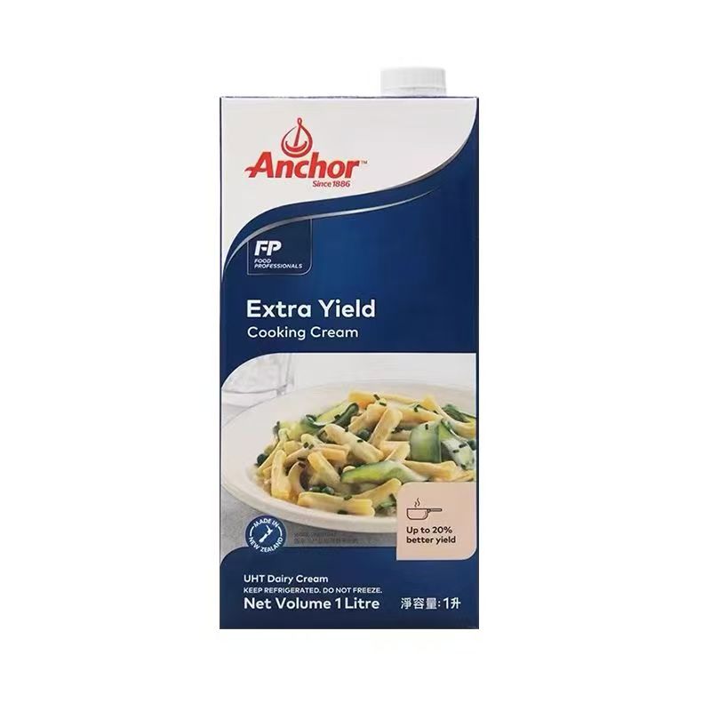 安佳烹饪稀奶油1L原装进口意大利面甜品浓汤中西餐披萨调料原材料