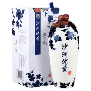 13.8度沙洲优黄君之风十年陈酿黄酒 10年花雕海外版礼品酒 700ml