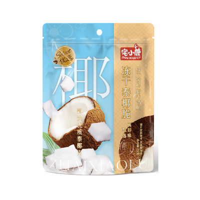 宅小鹿冻干椰子块28g袋装椰香四溢脆泰国进口休闲聚会零食小吃