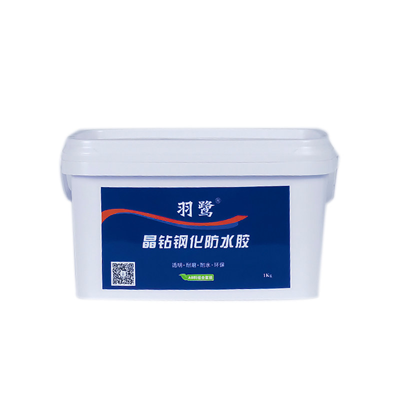 透明晶钻防水胶免砸砖止漏补漏