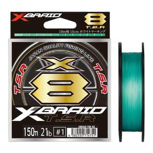 26新款YGK X8 pe线TSR极光蓝日本进口 8编路亚主线超顺滑远投正品