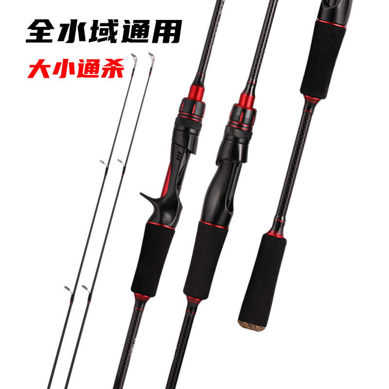 l/ml/m快调路亚竿双竿稍套装水滴轮远投翘嘴专用鲈鱼直柄单竿滑漂