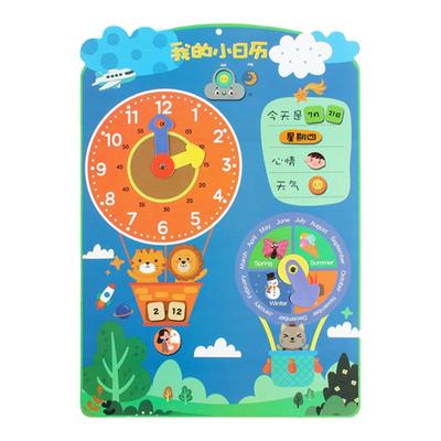 儿童日历学习认知粘贴卡早教玩具