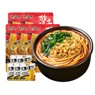 宛禾砂锅土豆粉速食粗米线方便面夜宵懒人宵夜袋装麻辣烫ms
