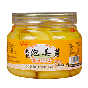 枸杞泡姜芽嫩姜仔姜生姜糖醋泡姜片下饭菜酸甜新鲜罐装咸菜泡菜