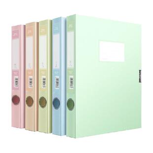 得力档案盒文件盒A4文件夹资料册资料盒收纳盒办公用品文档整理盒