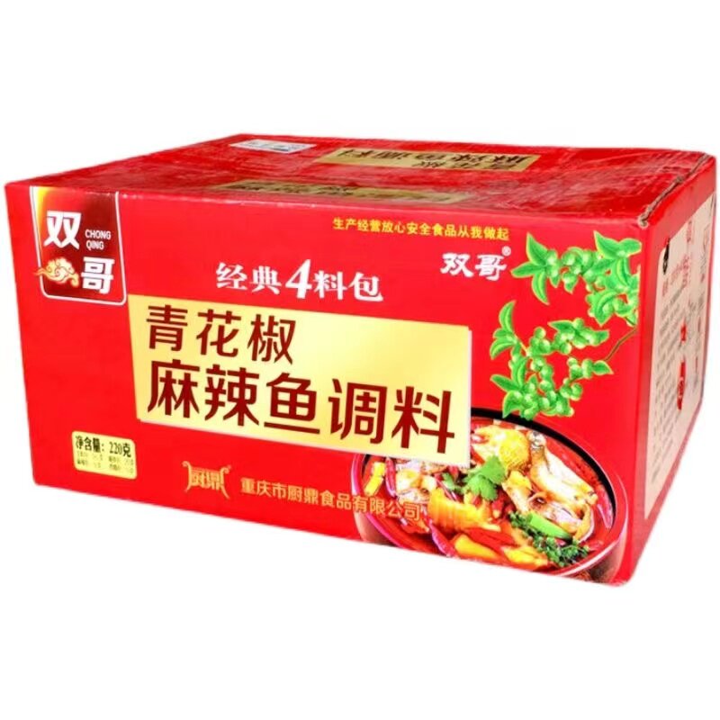 整件双哥麻辣鱼商用水煮鱼调料