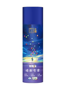 立邦白色喷漆墙面修复