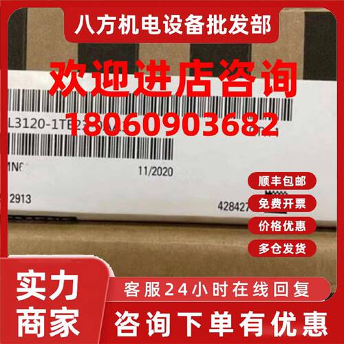 议价6SL3120-1TE23-0AA3西门子S120单电机模块6SL31201TE230AA3原