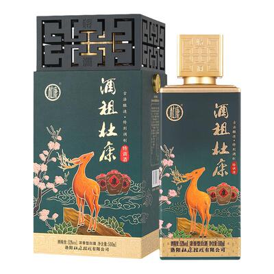 酒祖杜康特调酒 古法酿造 浓香型高端白酒 52度500ml单瓶装