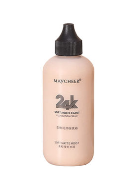 120ML粉底液舞台妆演出专用BB霜