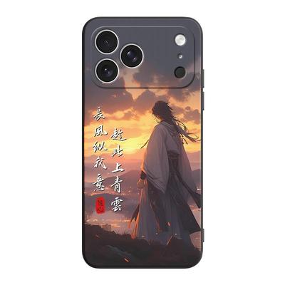 适用于苹果17pro时尚黑边手机套