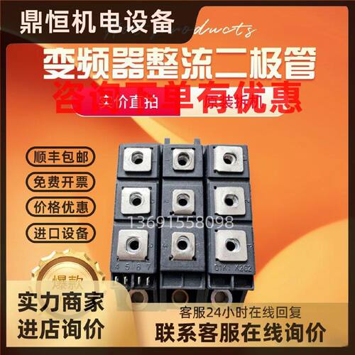 议价MDC90-16/MDC100B-18变频器整流二极管成色好MTC110-16