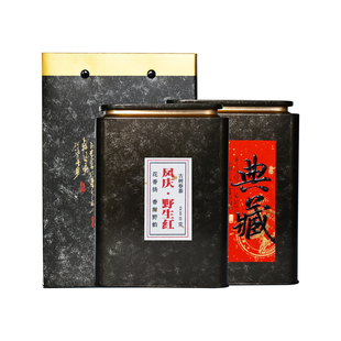 云南凤庆滇红2025年典藏古树红茶晒红野生红中国红可选250g礼盒装