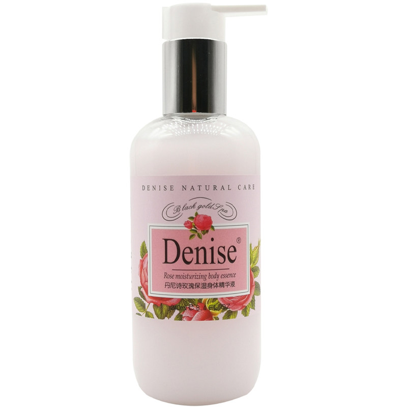 清透保湿Denise玫瑰身体精华液