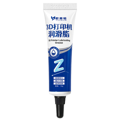 3d打印机润滑油XYZ轴专用保养
