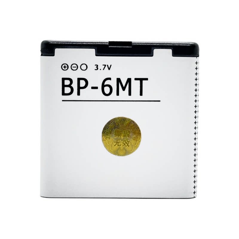 适用诺基亚N81 N82 E51 6720C E51i手机电板BP-6MT电池