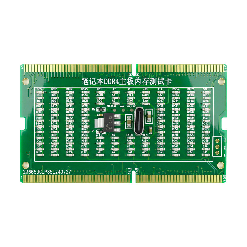 新款笔记本主板内存DDR4正反向两用带灯测试卡两用测试仪内存卡槽