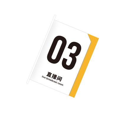 教室定制直播间侧装双面门牌