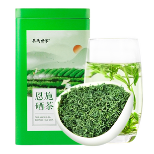 茶马世家绿茶2025明前新茶恩施硒茶春茶浓香型高山云雾茶自己喝