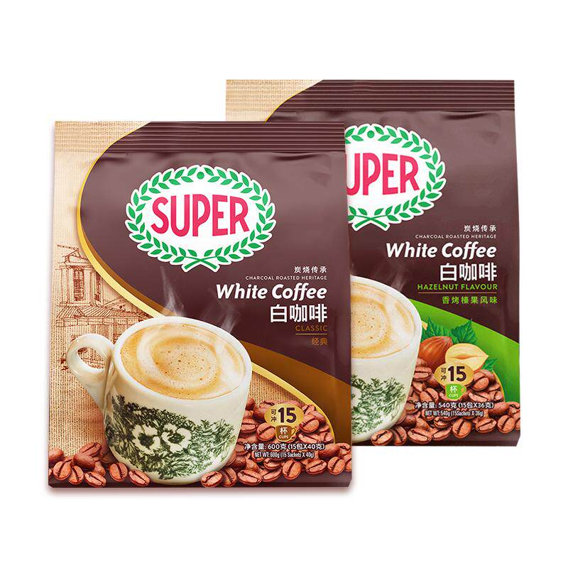 马来西亚super超级炭烧经典原味白咖啡三合一速溶咖啡15条*2袋