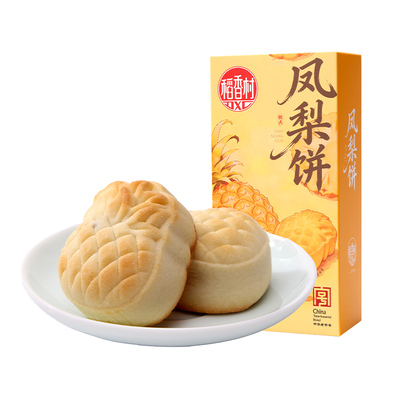 稻香村中式糕点特产零食