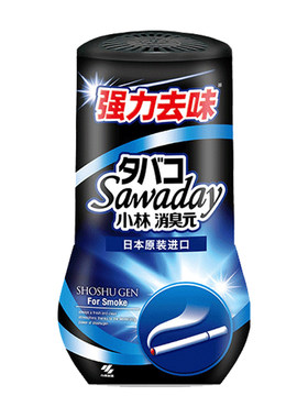 小林制药香烟消臭元去烟味