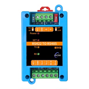 RS422转RS485/RS485转RS422 串口/隔离缓存型ModbusRTU协议转换器