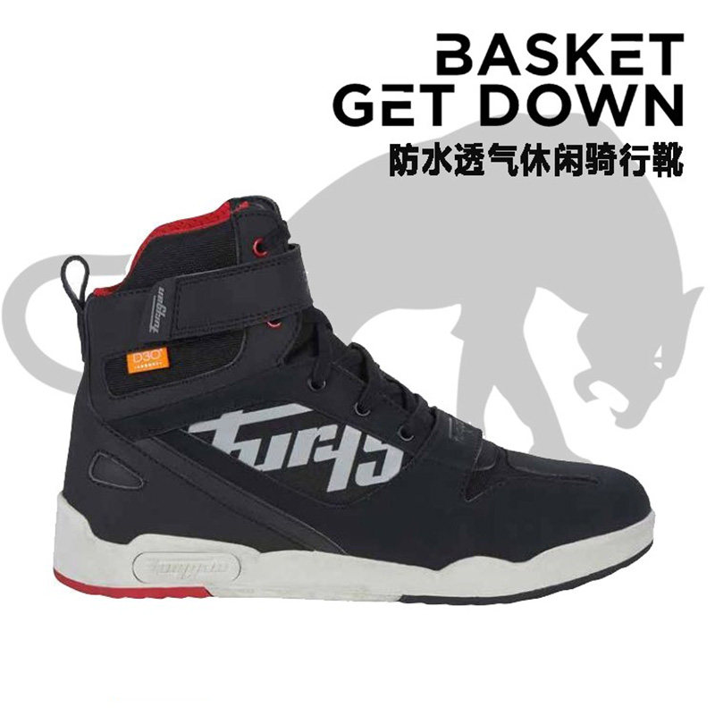 法国Furygan板鞋骑行靴篮球鞋