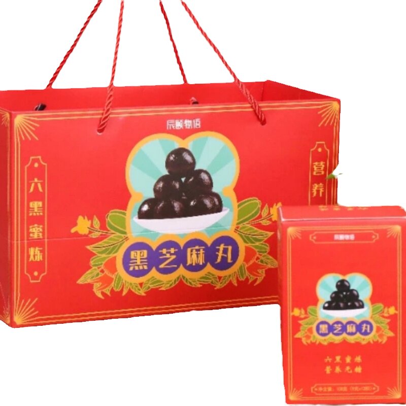 辰颐物语手工黑芝麻丸五黑不长胖养生发健康小零食即食礼盒包邮