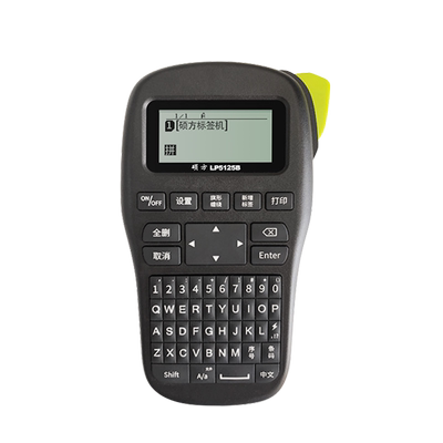 硕方办公家用电信网线标签打印机