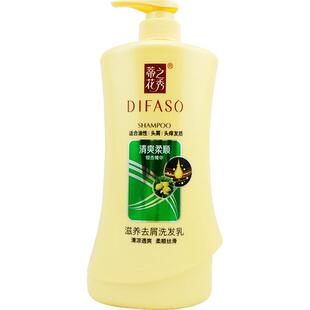 蒂花之秀滋润去屑洗发水焗油修护洗发乳柔顺洗发露持久留香家庭装
