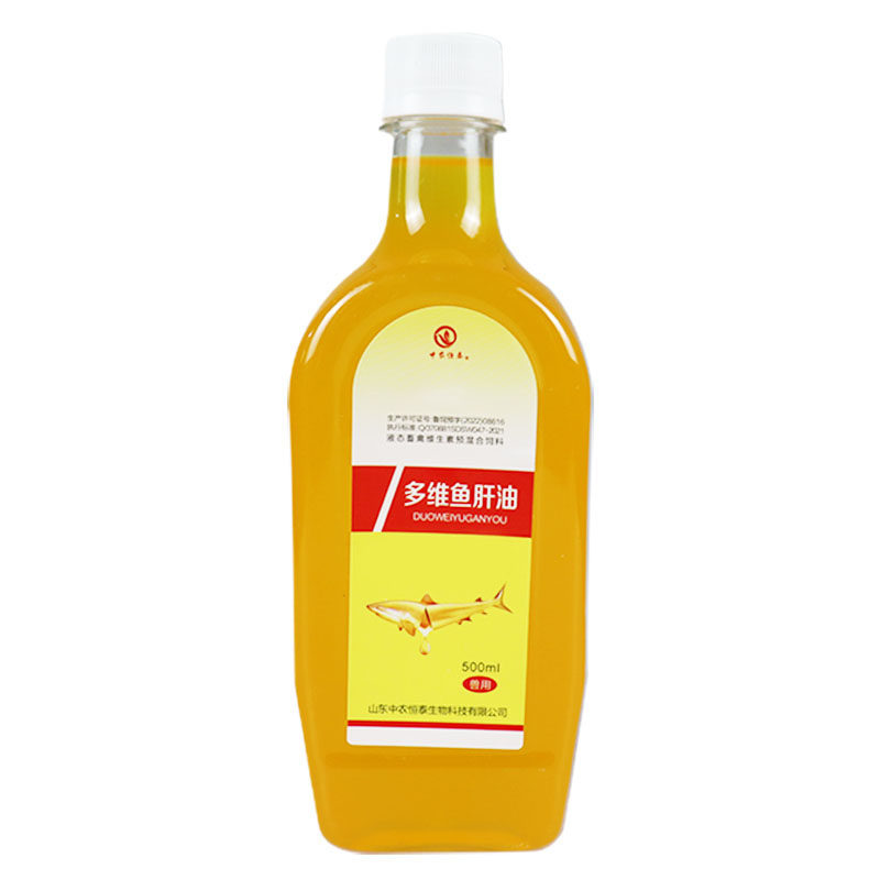 兽用多维鸡饲料浓缩乳液添加剂